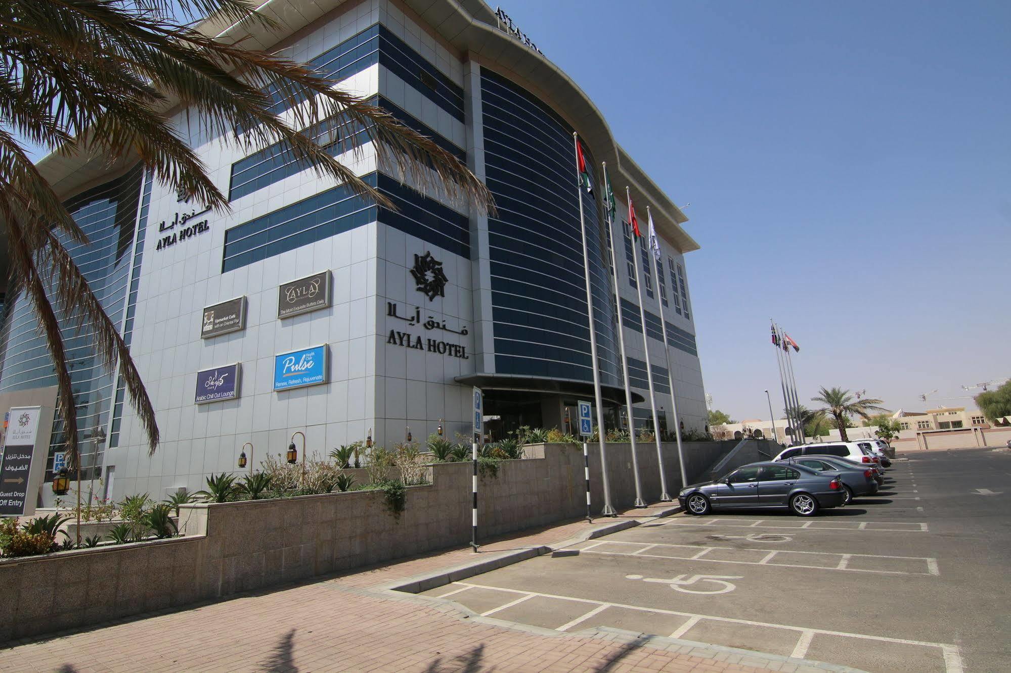 Ayla Hotel al-Ain Exterior foto
