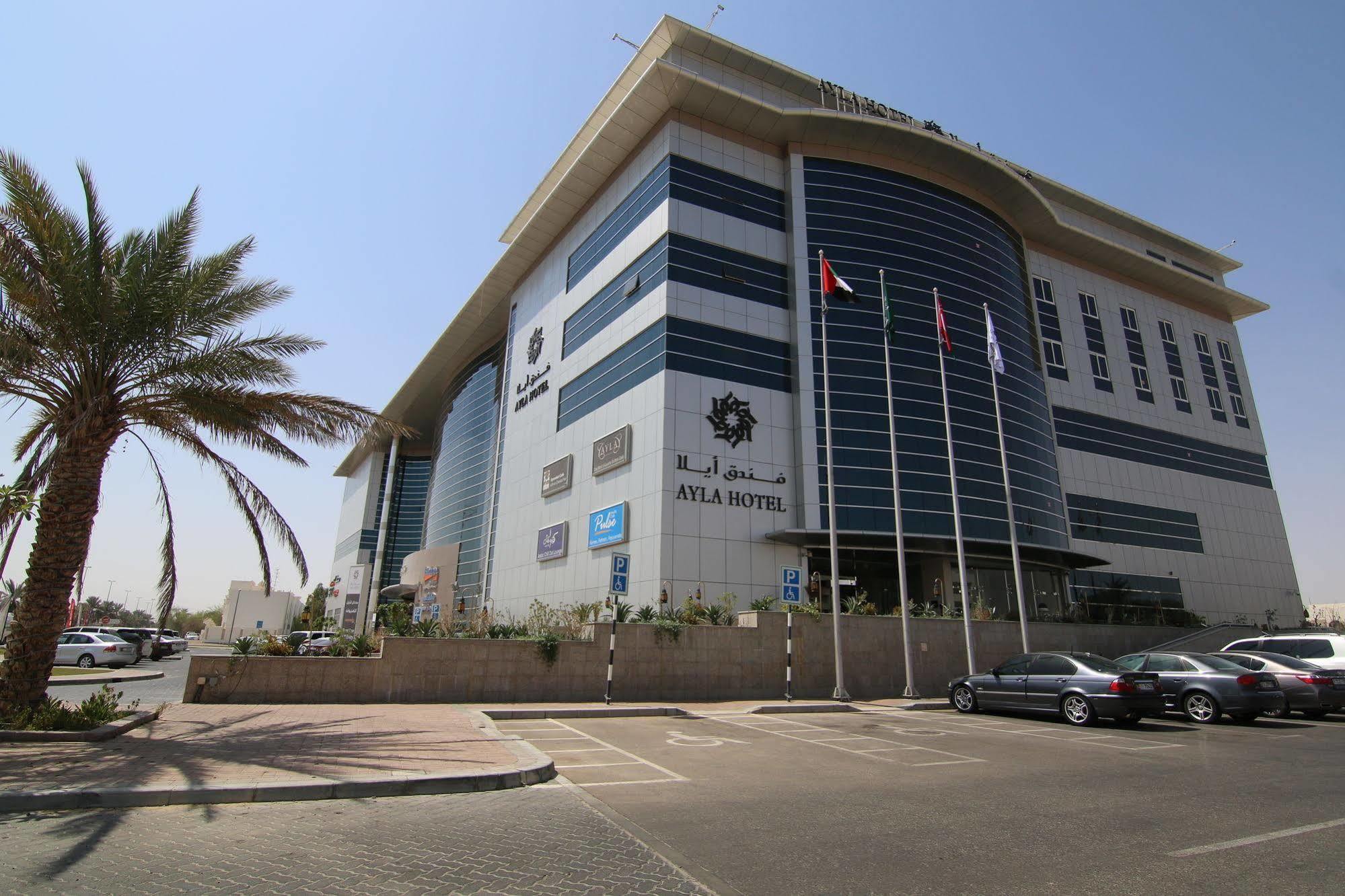 Ayla Hotel al-Ain Exterior foto