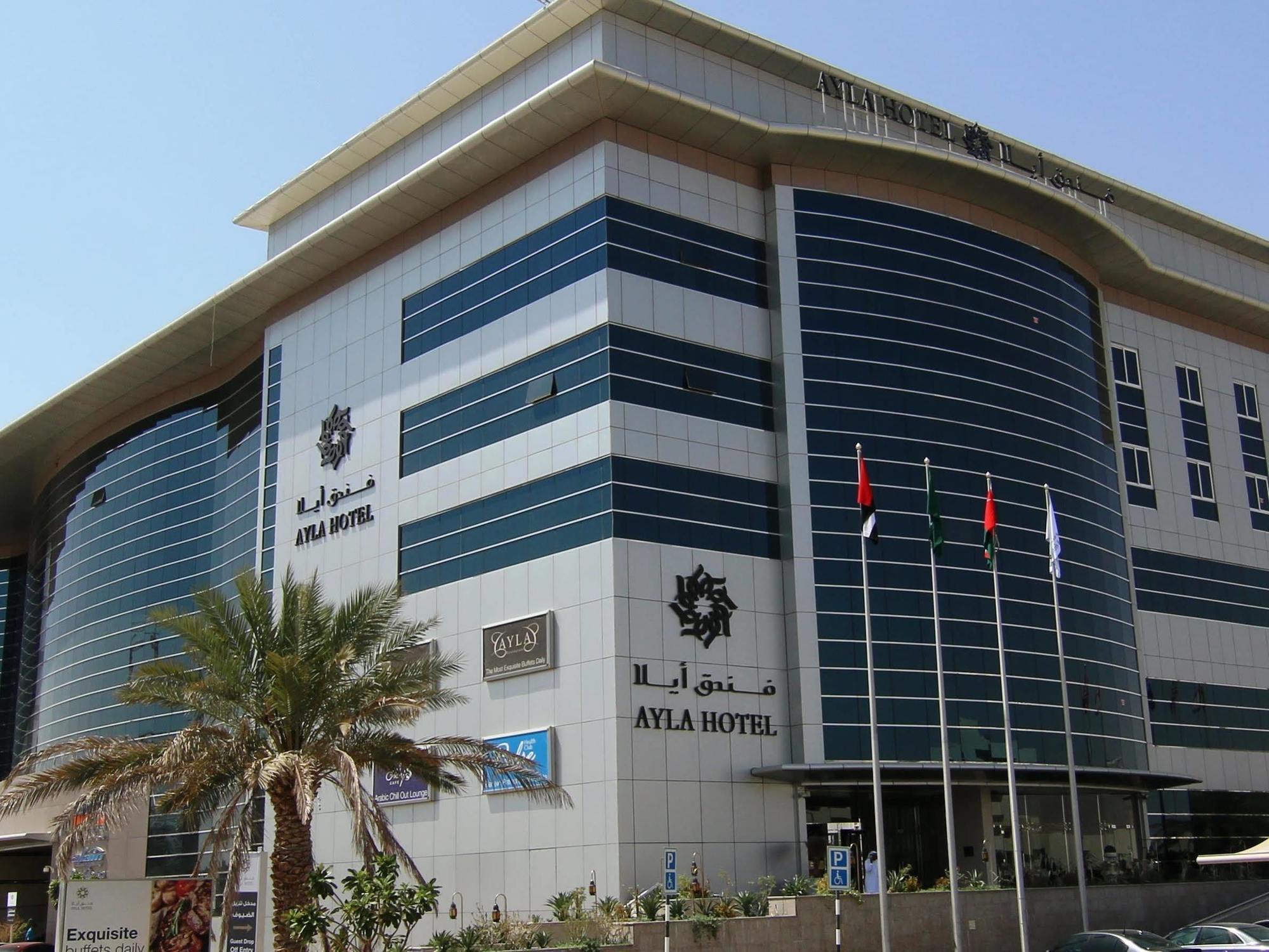 Ayla Hotel al-Ain Exterior foto